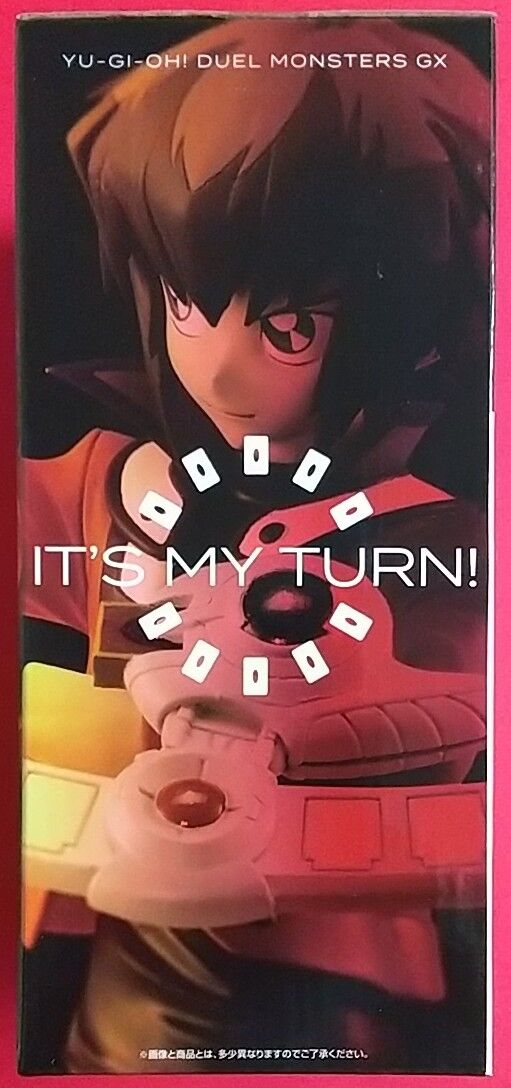 一番くじ 遊戯王 vol.3～Wake Up Your Memories～ロット 一番くじ 遊☆