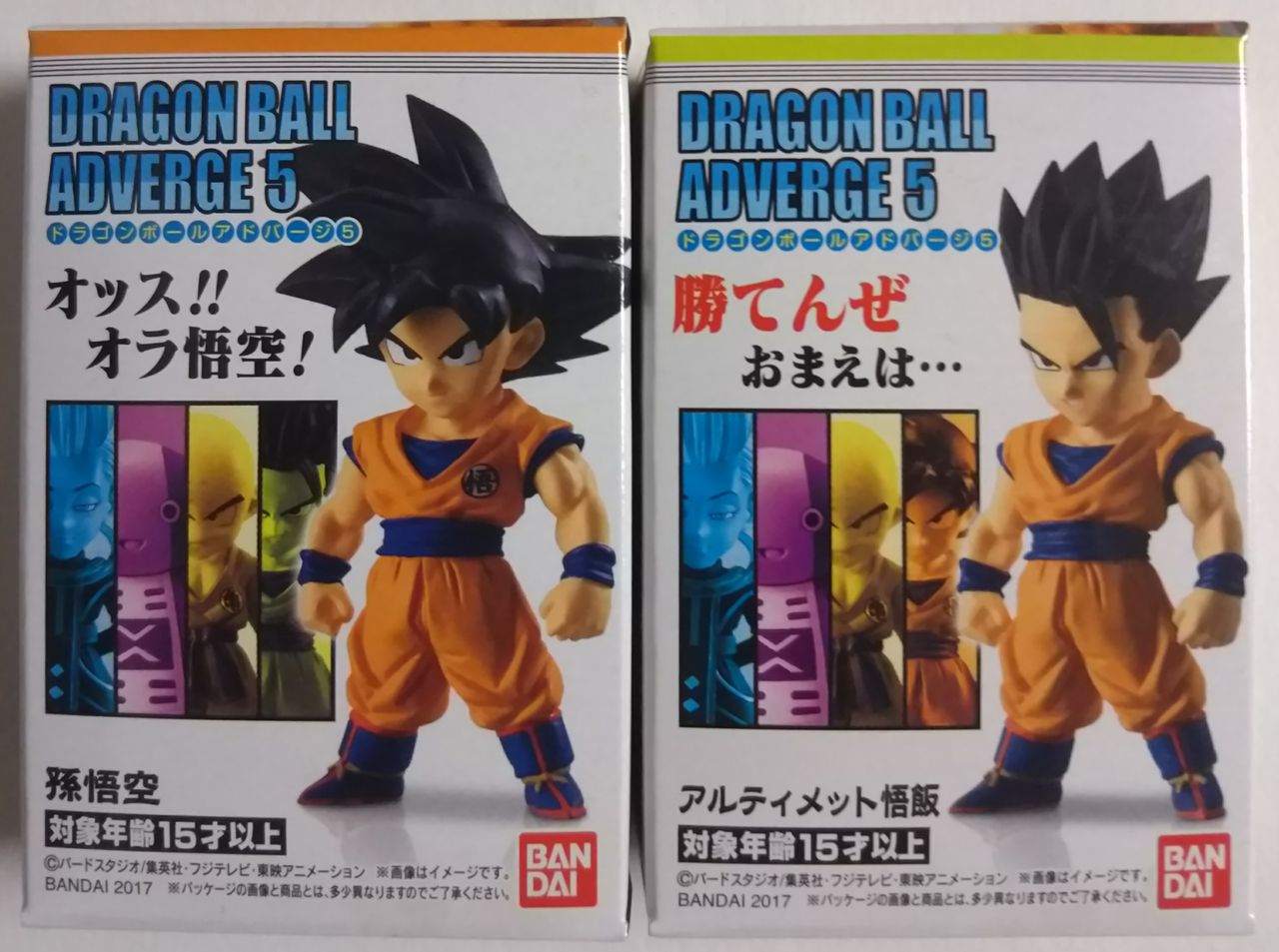ドラゴンボール アドバージ5 孫悟空 アルティメット悟飯 Chaos Hobby Blog