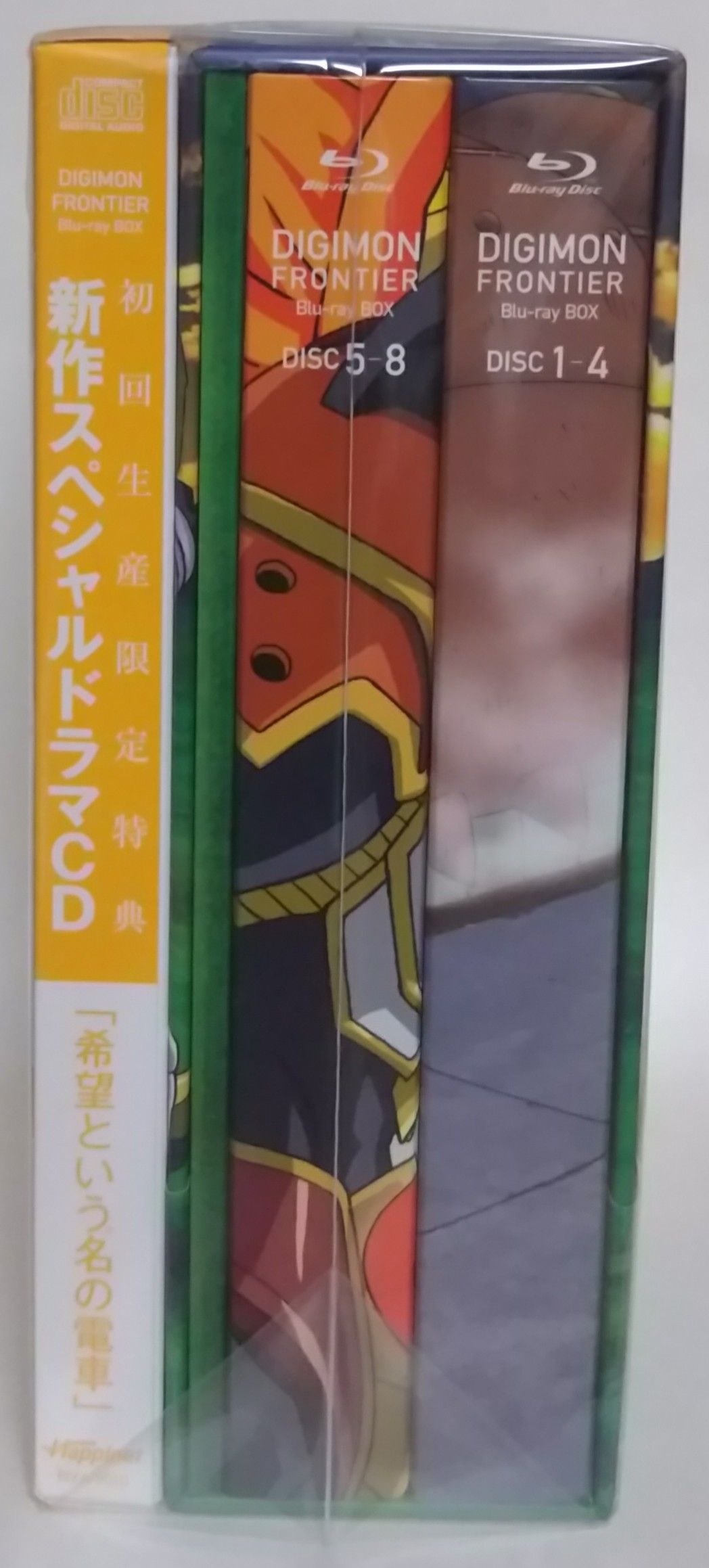 デジモンフロンティア ドラマCD 希望という名の電車 アニメ系CD デジモンフロンティア Blu-ray BOX 初回生産限定盤同