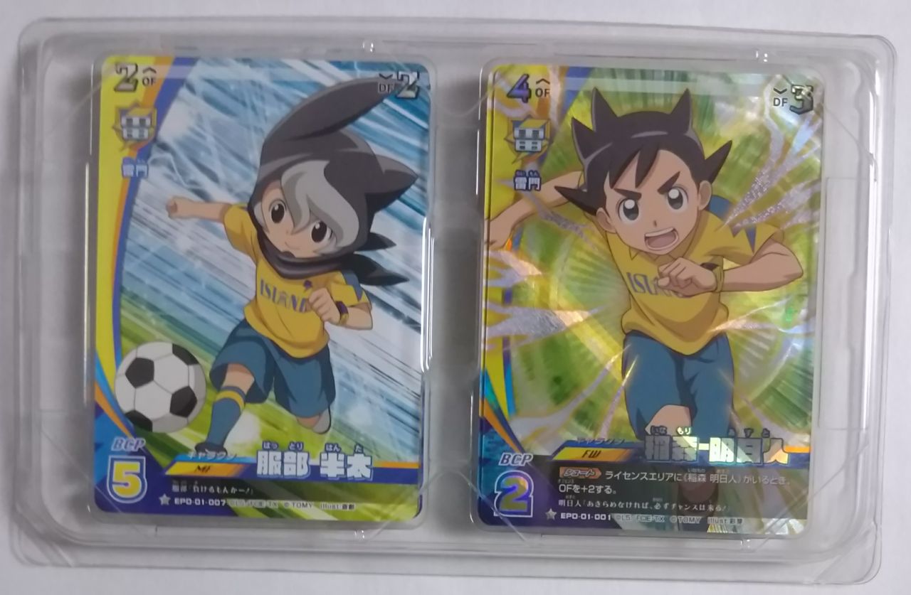 イナズマイレブン アレスの天秤】イレブンプレカ スターター
