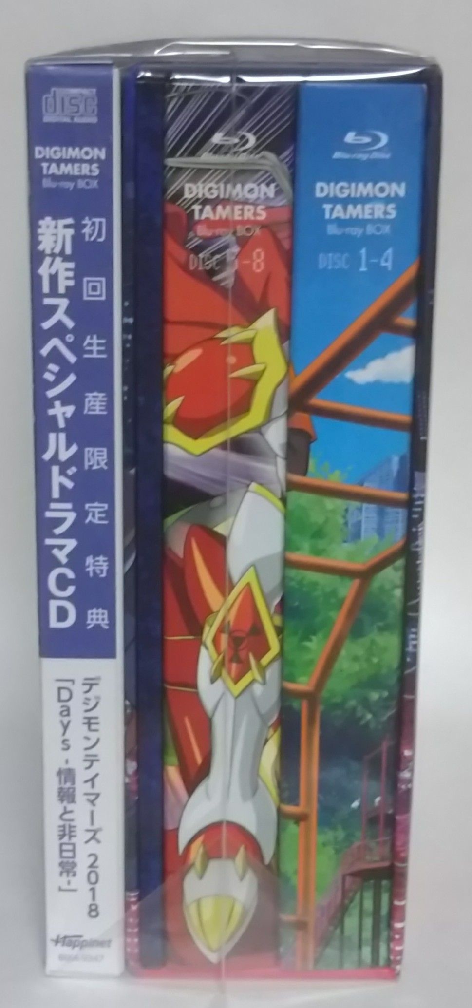 【中古】デジモンテイマーズ 初回生産限定特典 スペシャルドラマCD 単品 中古】デジモンテイマーズ 初回生産限定特典 スペシャルドラマCD