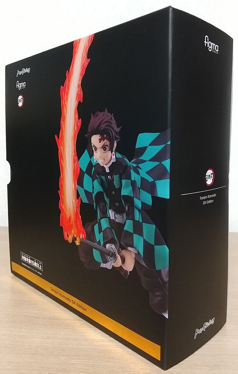 困惑顔や小さくなった禰豆子などが付属】鬼滅の刃 figma 竈門炭治郎 DX