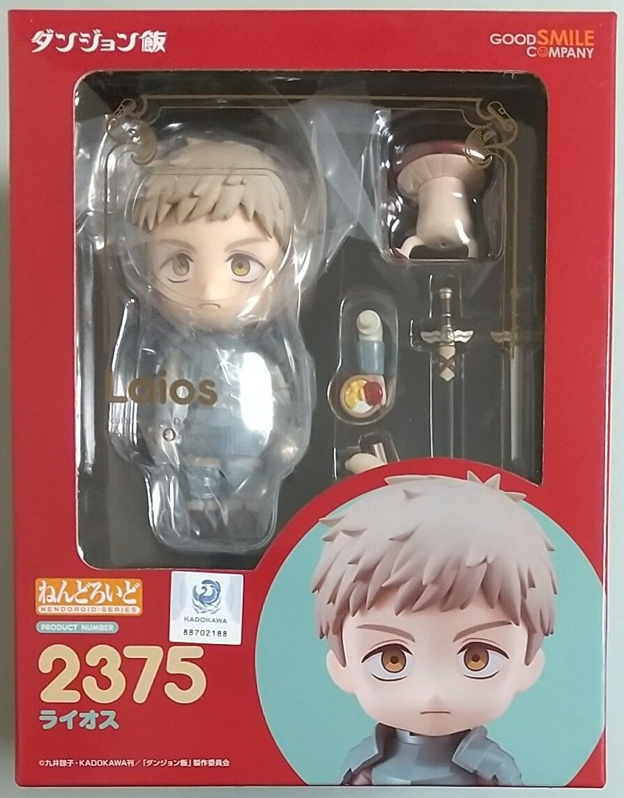 ねんどろいど 2375　ダンジョン飯　ライオス　未開封 ねんどろいど ダンジョン飯 ライオス 2375 フィギュア 冒険者