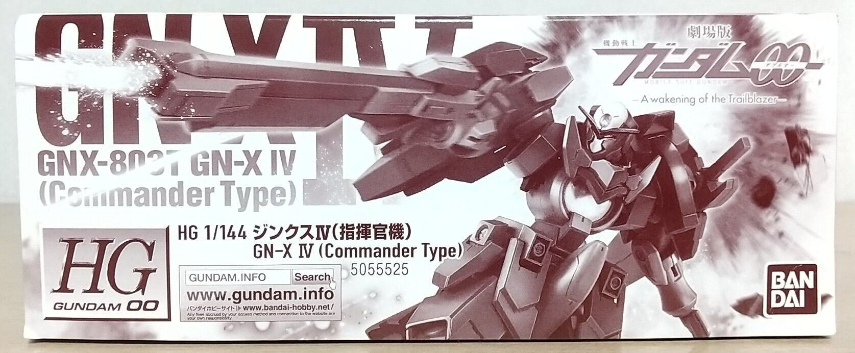 戦力差はざっと1万対1】劇場版 機動戦士ガンダム00 HG 1/144