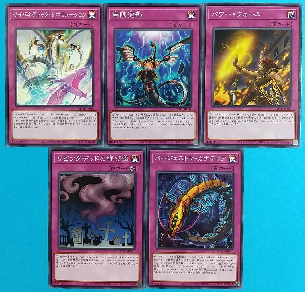 サイバー ドラゴン系の構築済みデッキ 遊戯王ocg デュエルモンスターズ Structure Deck サイバー流の後継者 Chaos Hobby Blog サイバー ドラゴン系の構築済みデッキ 遊戯王ocg デュエルモンスターズ Structure Deck サイバー流の後継者 Chaos Hobby Blog
