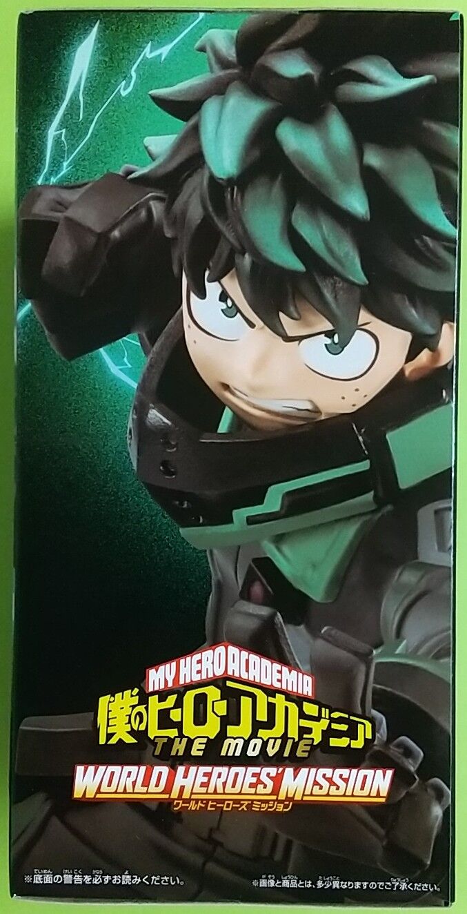緑谷出久(みどりやいずく) ステルスス-ツVer. 劇場版 僕のヒーローアカデミア THE MOVIE ワールド ヒーローズ ミッション 1/8 完成品 フィギュア 東宝ステラ Amazon.co.jp: 僕のヒーローアカデミア THE MOVIE ワールド