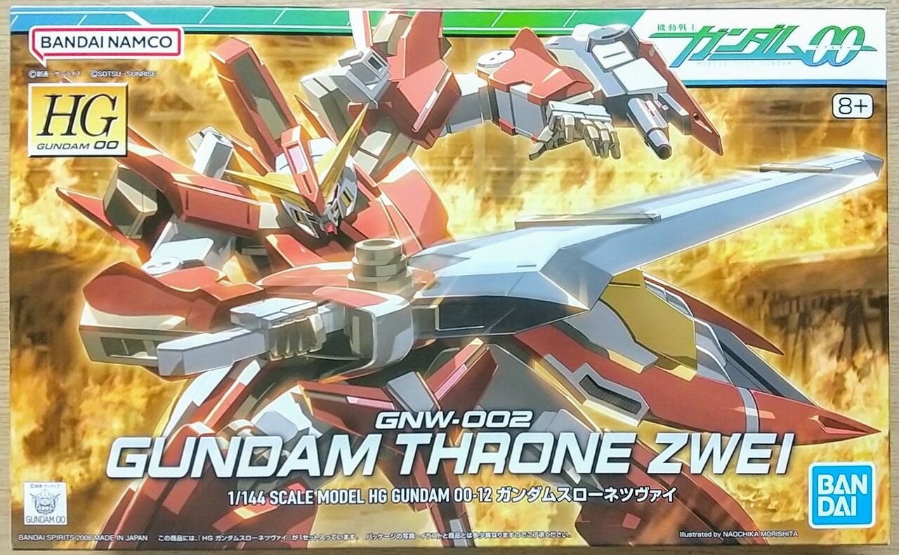 HG ガンダムスローネ 3体セット 機動戦士ガンダム00 HG1/144ガンダムスローネ3機セット HG 1/144 ガンダムスローネ