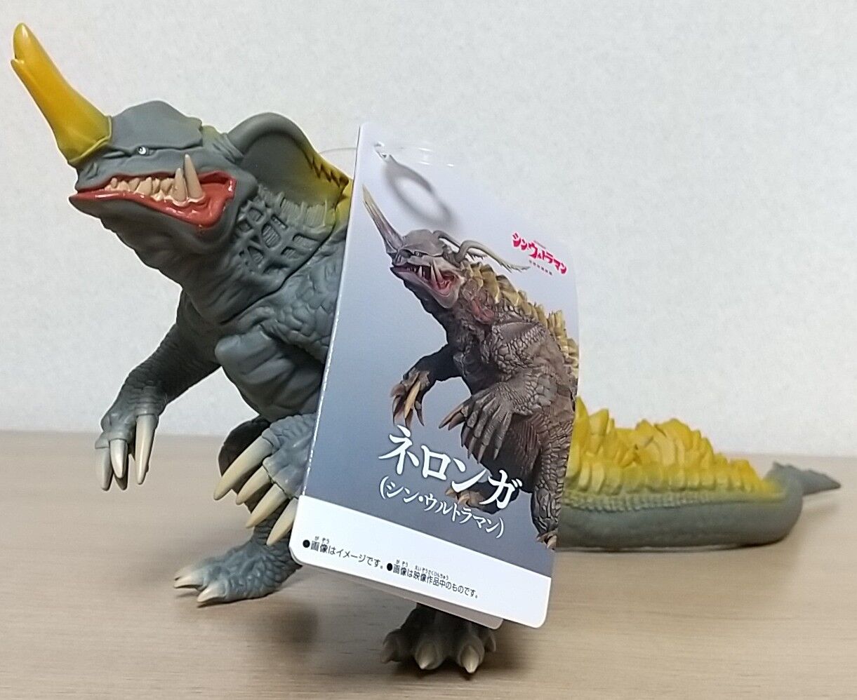 ムービーモンスターシリーズ　シン・ウルトラマン　ネロンガ　ガボラ　ソフビ Amazon.co.jp: シン・ウルトラマン ムービーモンスターシリーズ