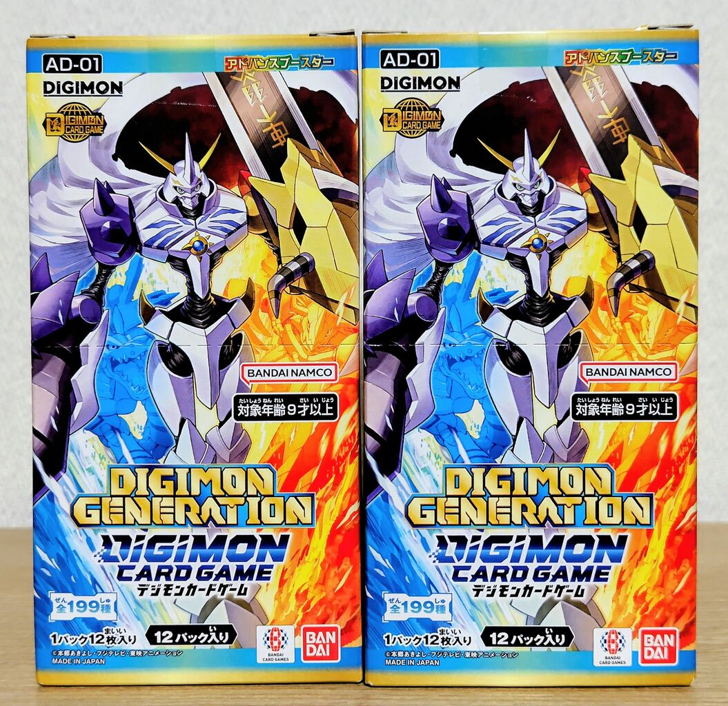 デジカの豪華パック！】デジモンカードゲーム アドバンスブースター