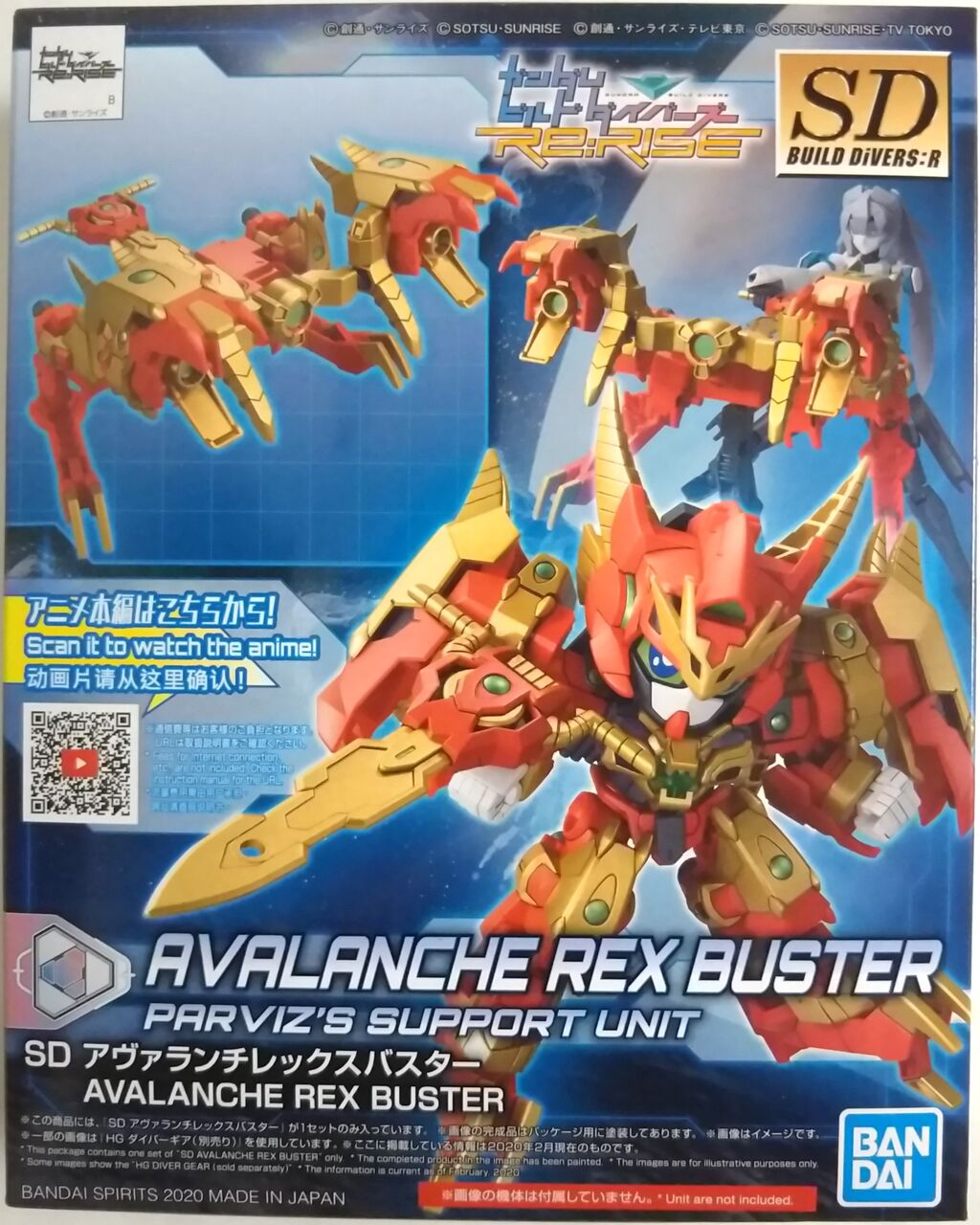 別売りのヴァルキランダーをパワーアップ(^^)d】ガンダムビルド