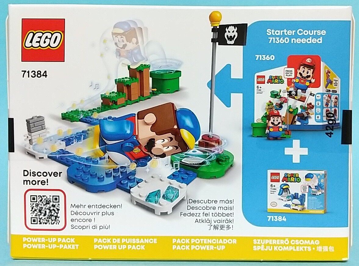 レゴマリオの新しい着せ替え用セット】LEGO 71384 スーパーマリオ