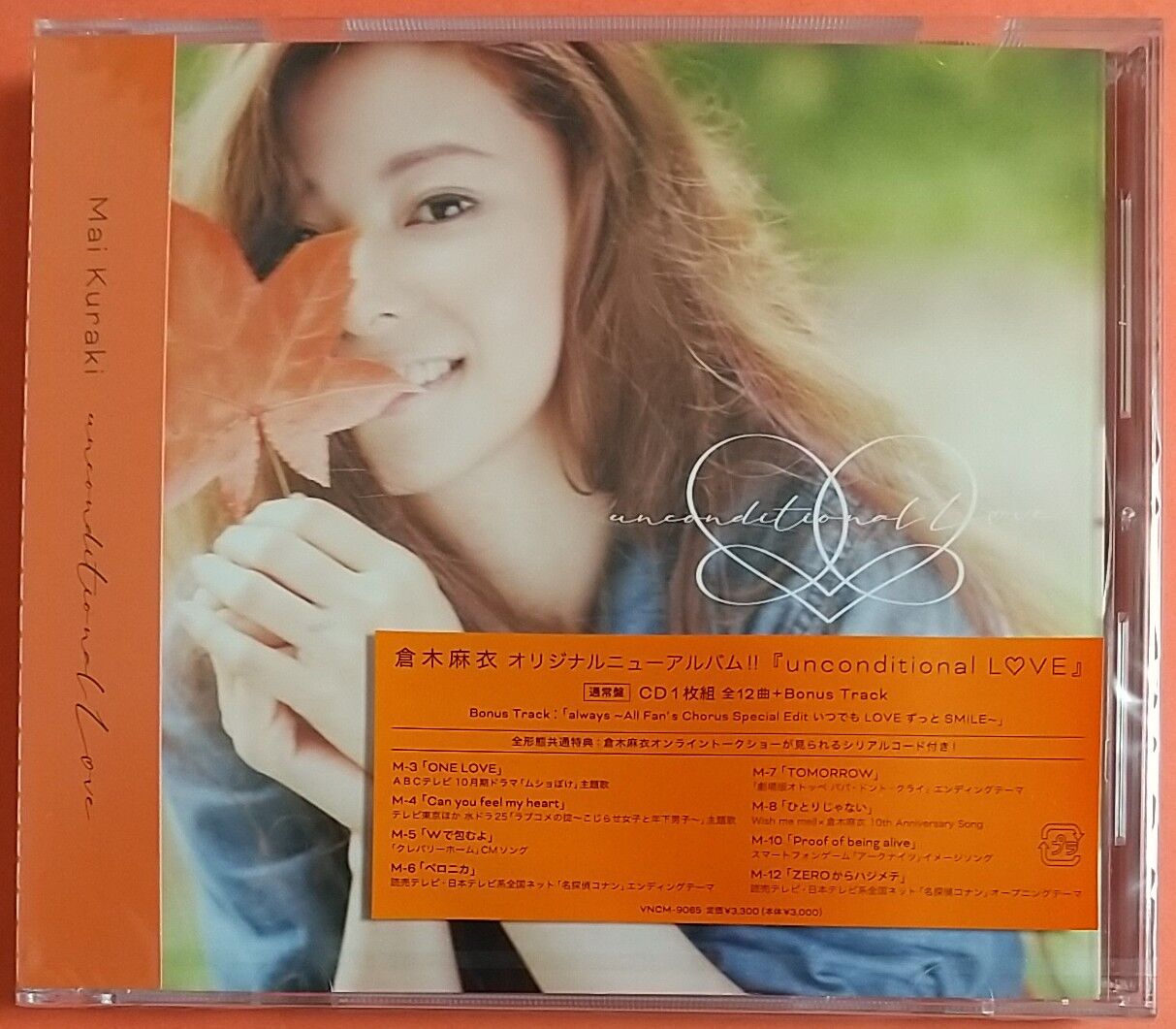 ALWAYS WITH YOU!! ILIZE オリジナルドラマCD付き Amazon.co.jp