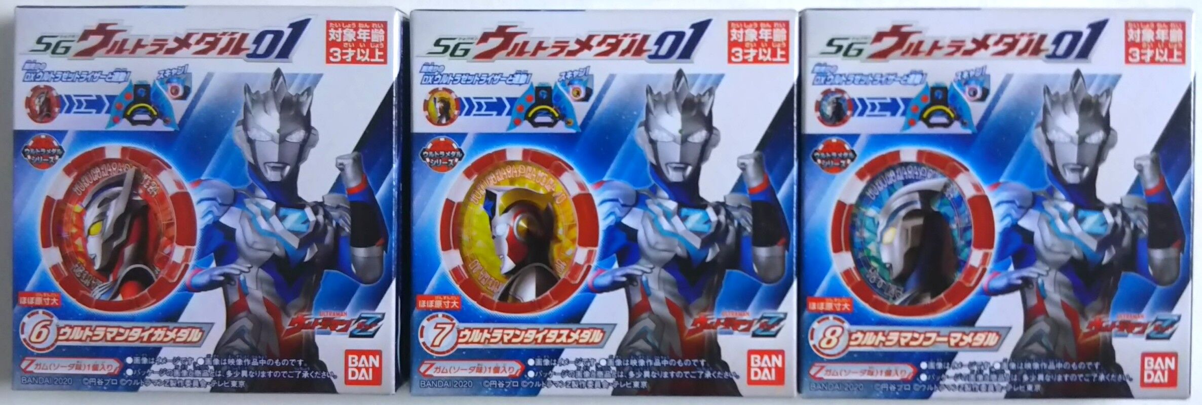 ウルトラマンZ】SGウルトラメダル01(ウルトラマンタイガ ウルトラマンZ】SGウルトラメダル01(ウルトラマンタイガ