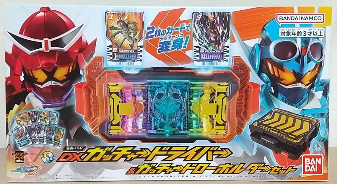 仮面ライダーガッチャード】変身ベルト DXガッチャードライバー