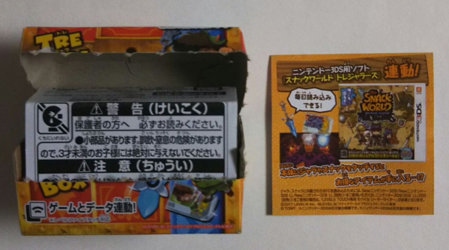 タカラトミー スナックワールド ジャラ 高額 スナックワールド トレ