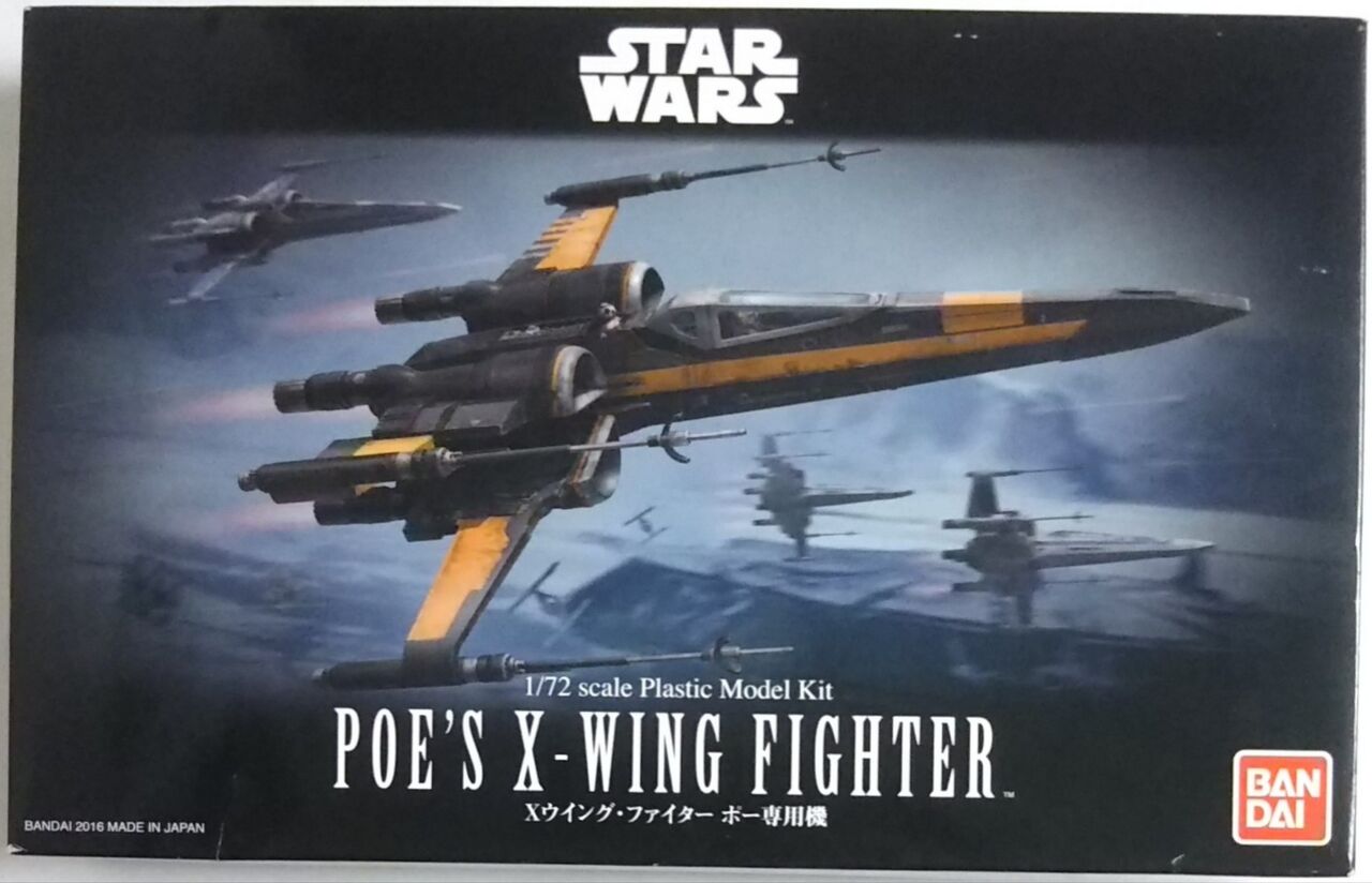 スターウォーズ 超レアなお宝付き(下敷き？） プラモデル X-wing