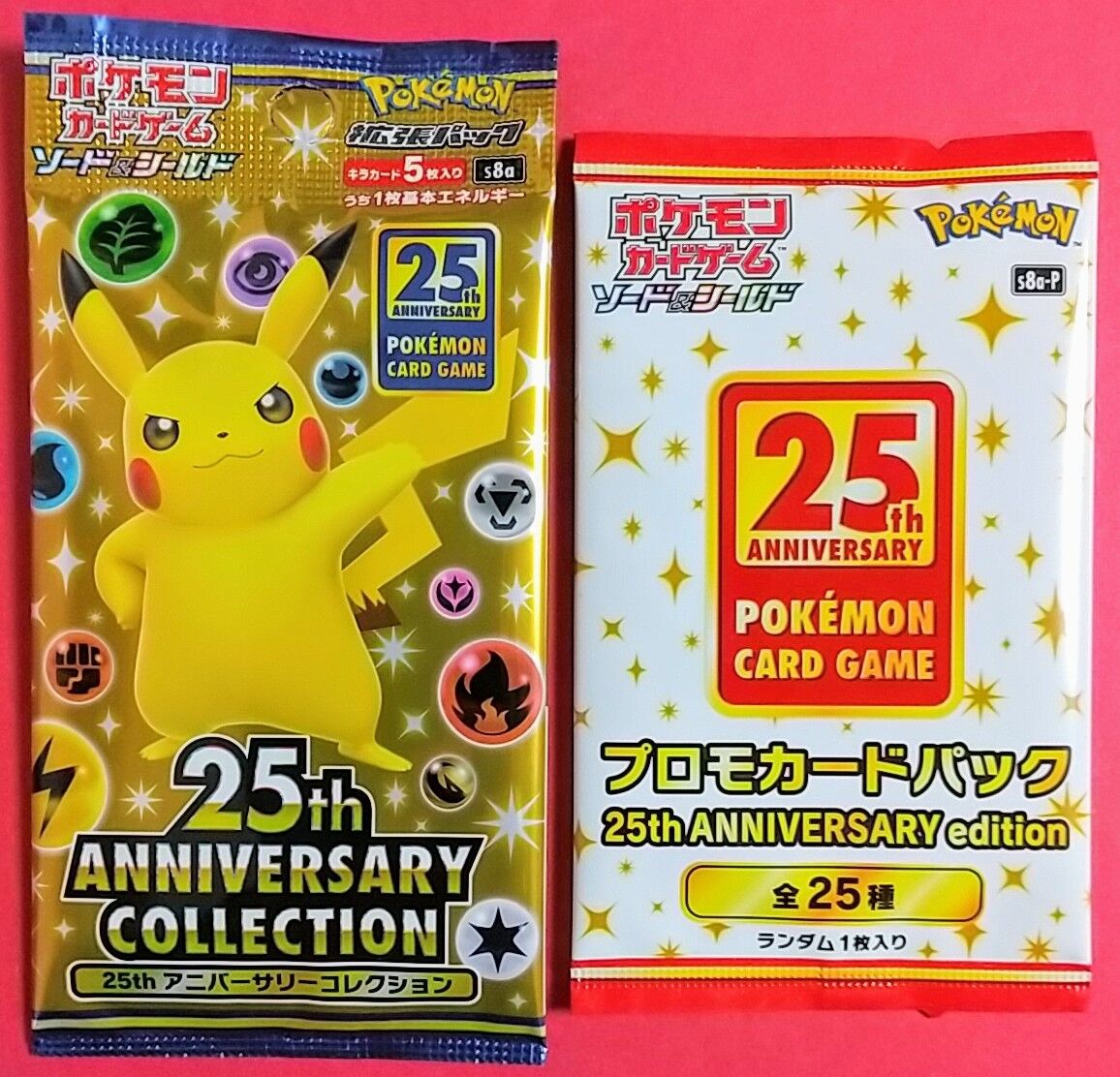 ポケモンカード 25th Anniversary  プロモ×４袋 box