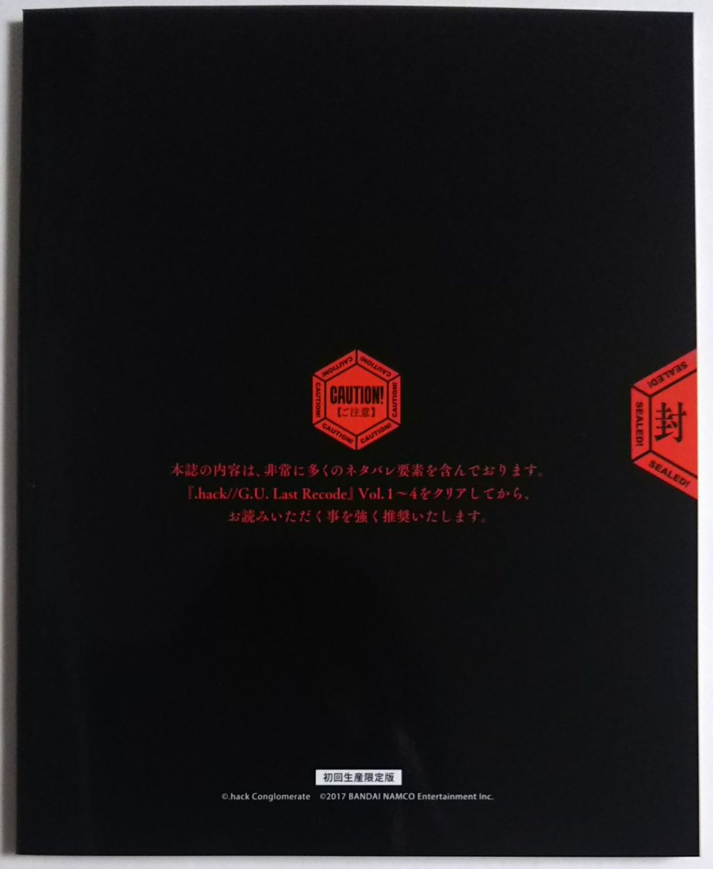 Ps4 Hack G U Last Recode Premium Edition Chaos Hobby Blog Ps4 Hack G U Last Recode Premium Edition Chaos Hobby Blog