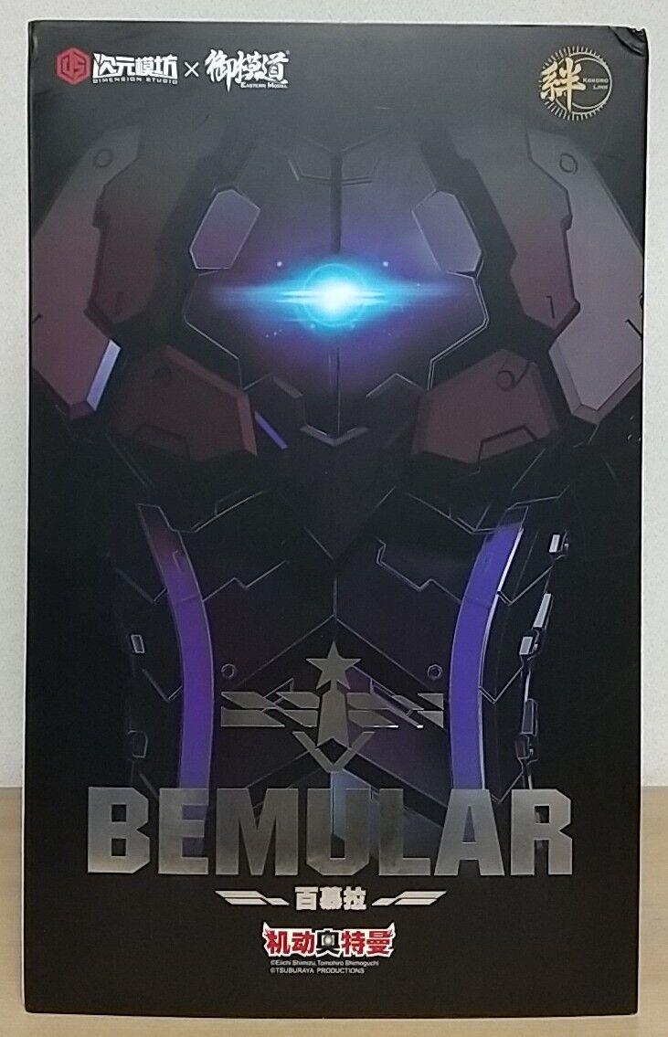 LED発光！40cmの可動合金フィギュア】次元模坊×御模道 1/6