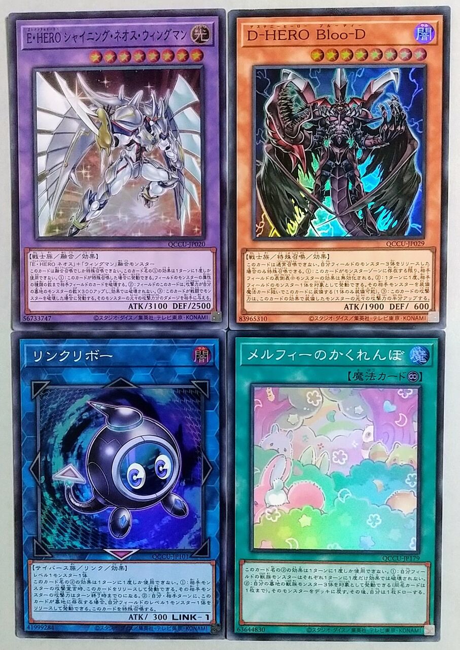 遊戯王クオシク2枚セット 1BOXにクオシク2枚入り】遊戯王OCG デュエルモンスターズ