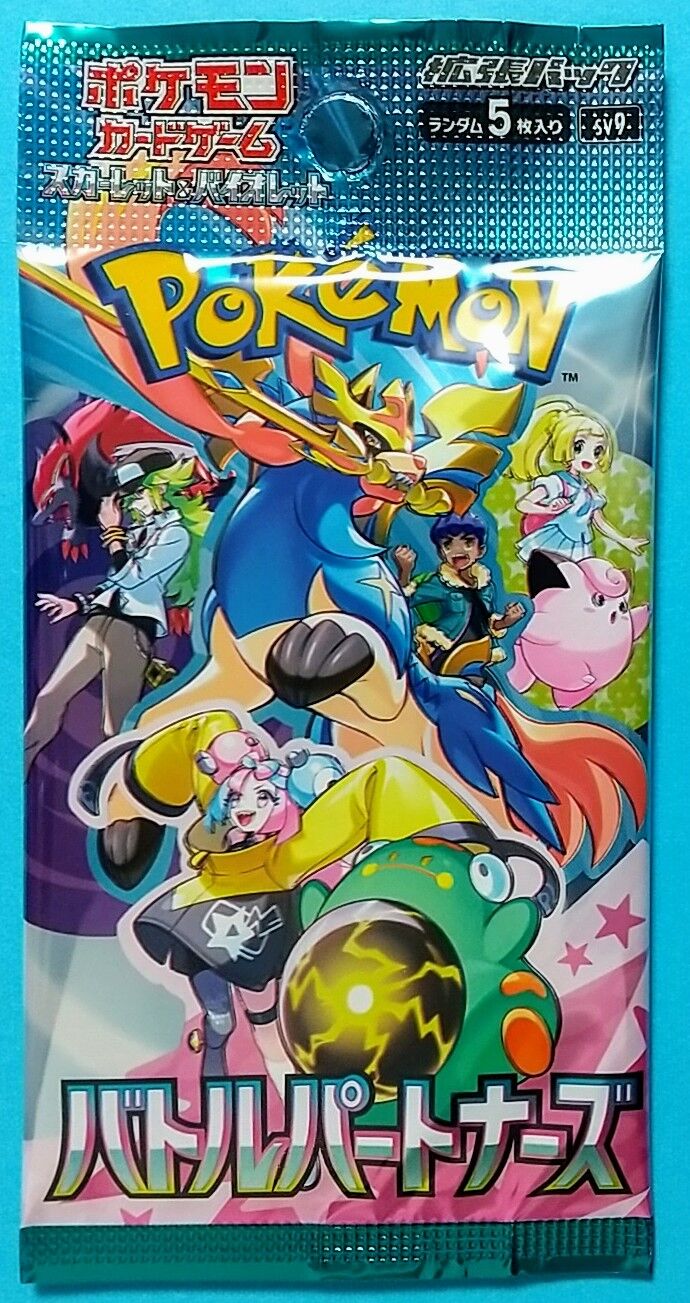 バトルパートナーズまとめ売り1(バラok!!)草~悪 楽天市場】【予約商品 レビューでパックくじキャンペーン！】 ポケモン