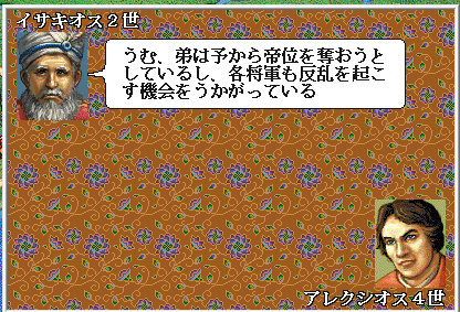 文化の力で欧州制覇 ビザンツ帝国中興の巻 チンギス ハーン蒼き狼と白き牝鹿4puk プレイレポ Ninomyの私邸 文化の力で欧州制覇 ビザンツ帝国中興の巻 チンギス ハーン蒼き狼と白き牝鹿4puk プレイレポ Ninomyの私邸