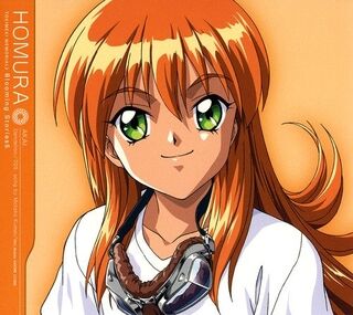 名曲紹介34 あそびにいこう くまいもとこ As赤井ほむら 愛すべき悪友 その乙女心 Ninomyの私邸