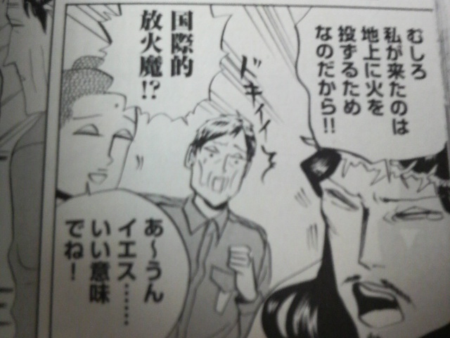 中村光 聖 おにいさん 第5巻 講談社 Ninomyの私邸