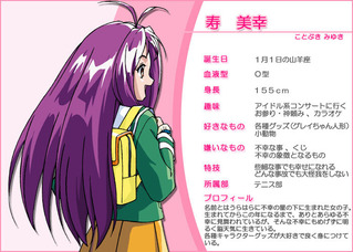 名曲紹介36 恋するdolly 高野直子 As寿美幸 韻が絶品 Ninomyの私邸