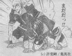 テニミュ The Treasure Match 四天宝寺 Feat 氷帝 2008年12月17日 Ninomyの私邸