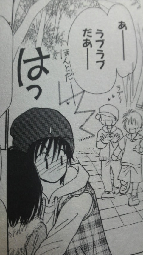 格安saleスタート 水沢めぐみ 大好き おさんぽの時間 3月の第2ボタン 他2冊 Indrizo Com