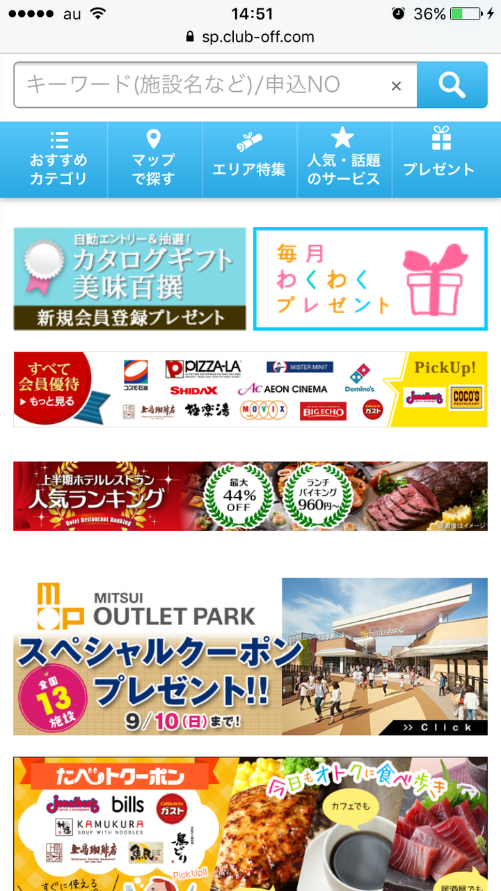 ココナラクラブオフに登録しました 幸福な人生を歩むために必要な全ての事 ココナラクラブオフに登録しました 幸福な人生を歩むために必要な全ての事