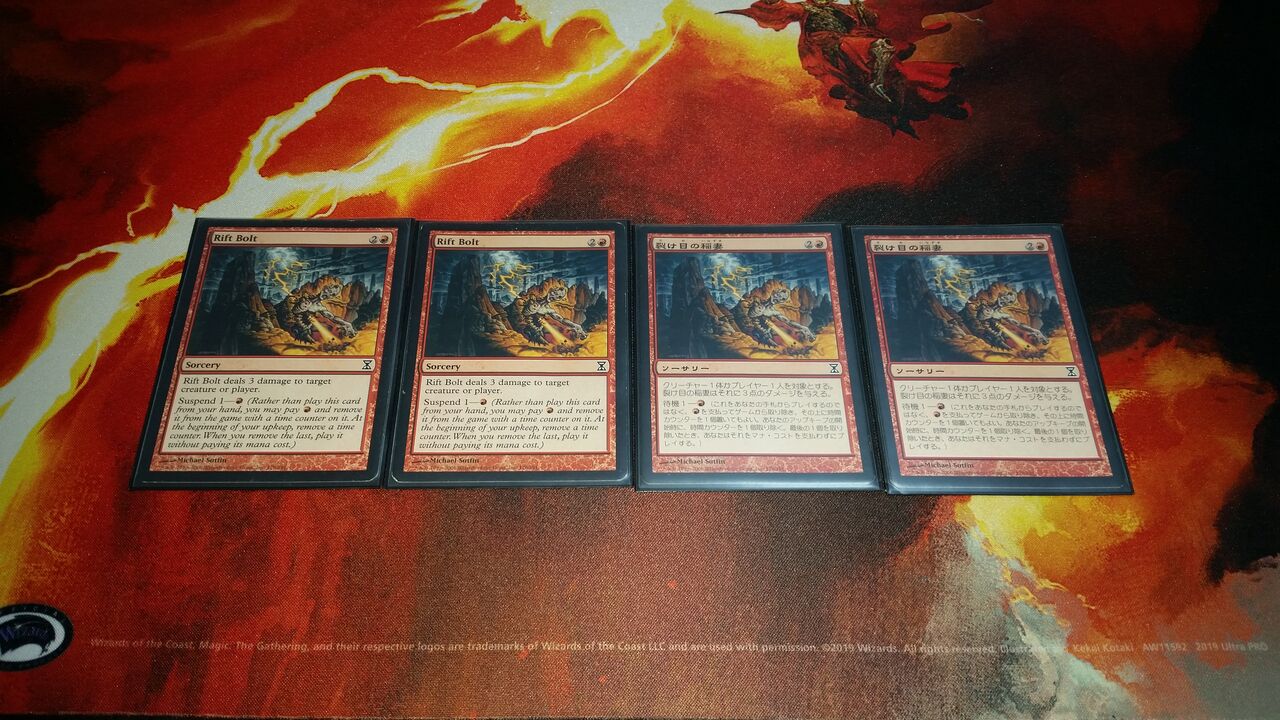 モダン構築記事 バーン19 Mtg 毛皮骨肉工房 モダン構築記事 バーン19 Mtg 毛皮骨肉工房