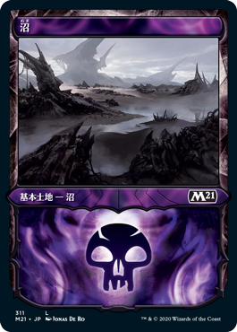 jp_RedSMgFACU