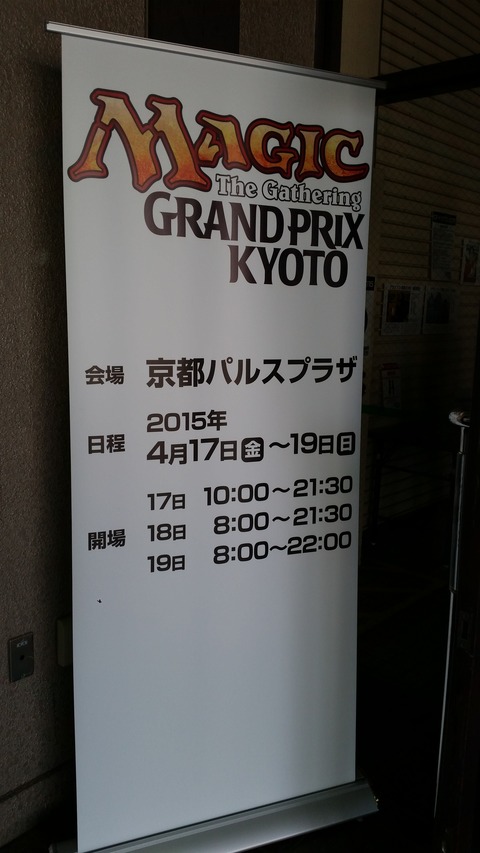 20150418_103618