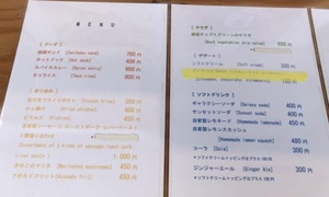 銭函ベースM