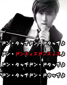1st Stay With Me Tonight 東 トン の壺 1st Stay With Me Tonight 東 トン の壺