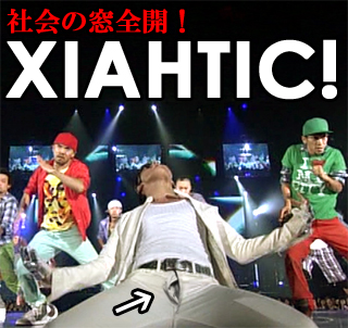 ドームdvd総括という名の ジュンス祭 東 トン の壺 ドームdvd総括という名の ジュンス祭 東 トン の壺