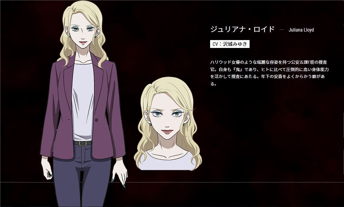 デビルズライン 18年 春の新作アニメ