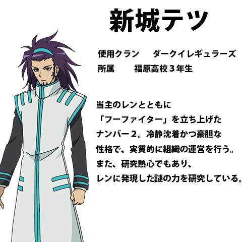 カードファイト ヴァンガード 18 18年 春の新作アニメ カードファイト ヴァンガード 18 18年 春の新作アニメ