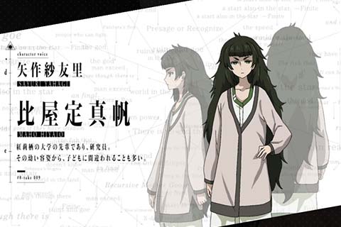 シュタインズ ゲート ゼロ 18年 春の新作アニメ