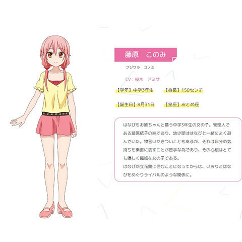 立花館to Lieあんぐる 懐かしのアニメソング 昭和の名作 18年春 夏アニメ