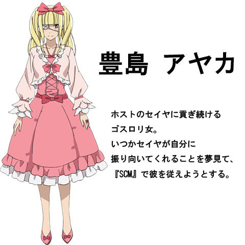 奴隷区 The Animation 懐かしのアニメソング 昭和の名作 18年春 夏アニメ