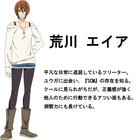 奴隷区 The Animation 18年 春の新作アニメ 奴隷区 The Animation 18年 春の新作アニメ