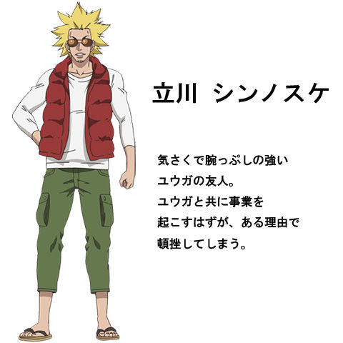 奴隷区 The Animation 懐かしのアニメソング 昭和の名作 18年春 夏アニメ