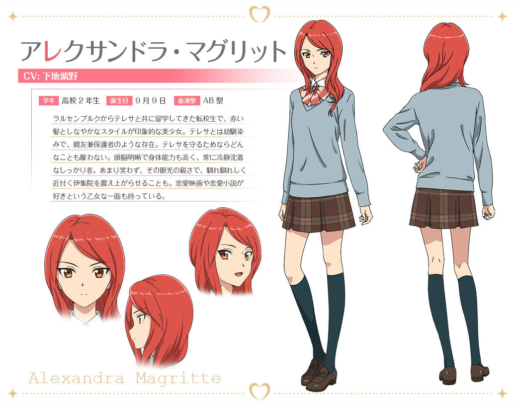 多田くんは恋をしない 18年 春の新作アニメ 多田くんは恋をしない 18年 春の新作アニメ