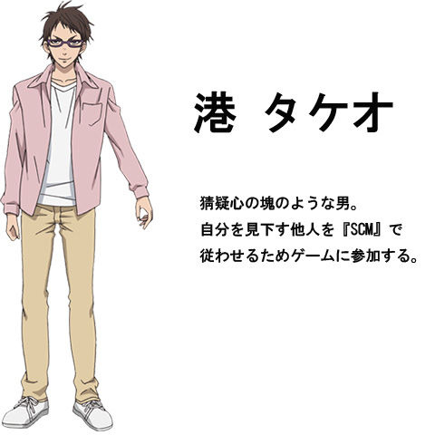 奴隷区 The Animation 18年 春の新作アニメ 奴隷区 The Animation 18年 春の新作アニメ