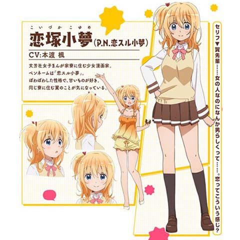 こみっくがーるず 18年 春の新作アニメ こみっくがーるず 18年 春の新作アニメ