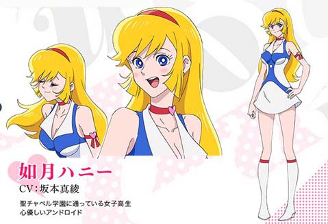 Cutie Honey Universe キューティーハニー ユニバース 18年 春の新作アニメ Cutie Honey Universe キューティーハニー ユニバース 18年 春の新作アニメ