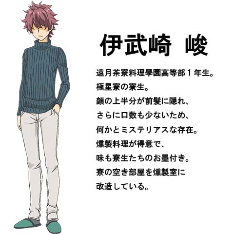 食戟のソーマ 餐ノ皿 遠月列車篇 懐かしのアニメソング 昭和の名作 18年春 夏アニメ